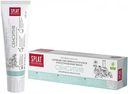 Зубная паста биоактивная Splat Professional Сенситив, 100мл
