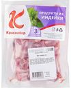 Шеи индейки Краснобор, 1 кг