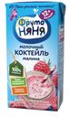 Коктейль молочный «ФрутоНяня» малина 2,1%, 200 мл