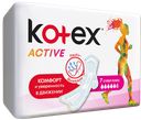 Прокладки женские гигиенические Кotex Ultra Active Super+, 7 шт