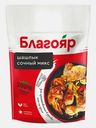 Шашлык Микс цыплёнка-бройлера Благояр 1.50кг (259,99₽/1кг)