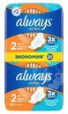 Прокладки Always Ultra normal 2 гигиенические 20шт