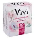 Прокладки "Ultra Normal Soft", Vivi, 10 шт.