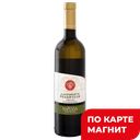 Вино Хареба Ркацители Гвираби белое сух 0,75л (Грузия):6