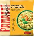 Ризотто MARCO PANATTI с тыквой и сливочным соусом песто, 400г