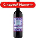 Вино ВЕДЕРНИКОВЪ Донское красное п/сл 0,75л (МВЗ):6