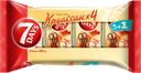 Круассаны 7DAYS 3+1 с кремом какао, 4х65г