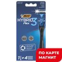 Бритвенный станок BIC, 1 штука+ 4 кассеты 