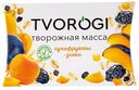 Творожная масса TVOROGI сухофрукты/злаки, 170г