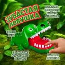 Игрушка "Зубастая ловушка", Play the Game, в ассортименте