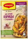 Приправа МАГГИ®, на второе для сочной курицы с чесноком, 38г