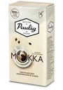 Кофе Paulig Mokka молотый для заваривания в чашке 250г