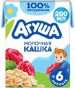 Каша детская молочная овсяная Агуша Малина с 6 мес., 200г