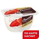 ДАНИССИМО Продукт творожный клубника 5,6% 130г пл/ст:8