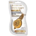 Маска-пленка для лица Skin Shine Snail Bright разглаживающая с муцином улитки, 14 мл