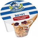 Йогурт Простоквашино с гранолой, изюмом и клюквой 2,9%, 133 г