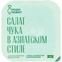 Салат Чука с кунжутом Люди Любят, 150г