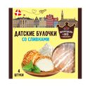 Датские булочки со сливками, 140 г