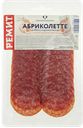 Колбаса АБРИКОЛЕТТЕ, сырокопченая, нарезка (Ремит), 70г