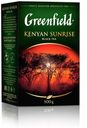 Чай черный Greenfield Kenyan Sunrise листовой, 100 г