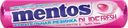 Жевательная резинка Mentos Pure Fresh Тутти Фрутти, 15.5г