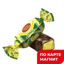 Конфеты Цитрон(в)(Бабаевский):6