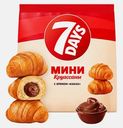 Круассан Мини с кремом какао 7Days 265г