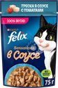 Корм влажный для взрослых кошек FELIX Sensations Треска в соусе с томатами, 75г