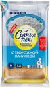 Блинчики СОЛНЦЕПЕК, с творогом, 420г