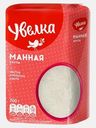 Крупа Увелка Манная 700г