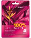 Маска тканевая дя лица Corimo 22г лифтинг/100% collagen