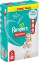 Подгузники-трусики для мальчиков и девочек PAMPERS Pants Jumbo Junior 12–17кг