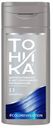 Бальзам оттеночный Тоника Midnight Blue 3.1 150мл