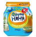 Пюре ФрутоНяня груша с 4 месяцев 100 г