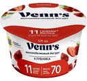 Йогурт греческий Venn's с клубникой 0,1%, 130 г