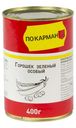 Горошек По карману сублимированный стерилизованный 400 г