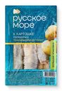 Филе сельди Русское море слабосоленое к картошке в масле 400г