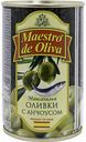 Оливки Maestro de Oliva с анчоусом, 300 г