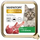 Корм Мираторг Паштет с ягненком для взрослых кошек всех пород, 100г