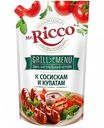 Кетчуп Mr. Ricco Grill Menu к сосискам и купатам, 350 г