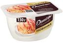 Продукт творожный Даниссимо с клубникой и кремом-брюле 5.7%, 130г