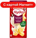 ЧУДО Коктейль молочный Ванильный пломбир 2% 960г т/пак:12
