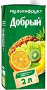 Нектар Добрый Мультифрукт, 2 л