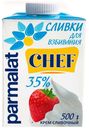 Сливки Parmalat 35%, 500 мл