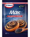 Мак для выпечки Dr. Bakers пищевой, 80 г