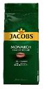 Кофе Jacobs Monarh Классический в зернах, 230 г