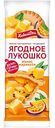 Кекс Ягодное лукошко манго маракуйя, 140г