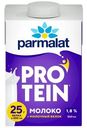 Молоко Parmalat Protein безлактозное ультрапастеризованное 1.8%, 500мл
