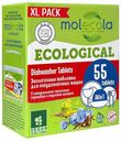 Таблетки для посудомоечных машин Molecola экологичные 55 шт