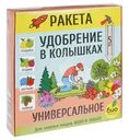 Удобрение в колышках универсальное, РАКЕТА, 5 шт.